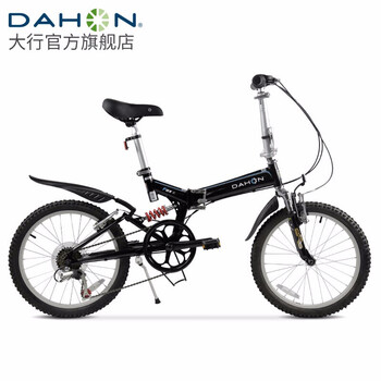 dahon tst061