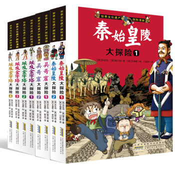 安徽少年儿童出版社:稳定价格优,畅销全球动漫/卡通商品推荐