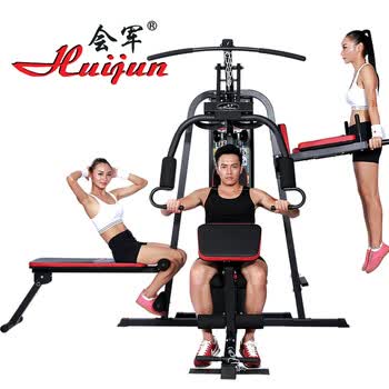 会军 综合训练器 多功能力量组合运动器材 大型健身器材家用三人站 可折叠健身器套装 HJ-B072【图片 价格 品牌 报价】-京东