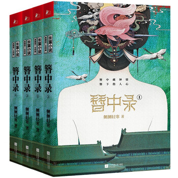 整理出宫廷商品价格走势及其珍藏价值的不二之选