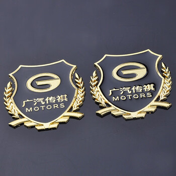 汽车金属贴车标车身金属贴个性金属装饰贴3d立体麦穗车贴专车专用改装