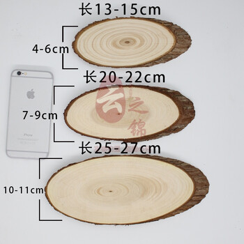 经海原木片圆木片年轮木片画手绘画木板diy手工材料木头原料装饰背景