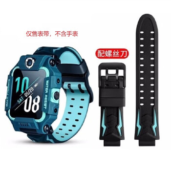 SNQP适用小天才表带z6表带电话手表W1818AC表带硅胶腕带通用配件 Z6闪绿+安装工具