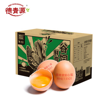 2023年9月8日更新【万能白菜价】的图片 第30张