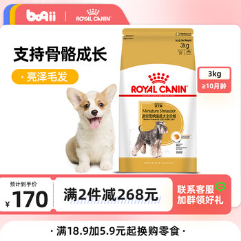皇家狗粮价格走势及迷你雪纳瑞成犬狗粮推荐