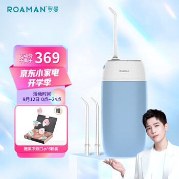 
罗曼MINI01评测怎么样？罗曼蒂康妮红酒多少钱一瓶怎么样？值得买吗？口碑好吗？
