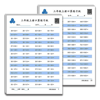 惊喜现场!小学三年级学生的首选品牌「鑫所方舟」正火热销售中
