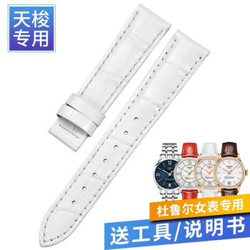 京东钟表配件历史价格查询在哪|钟表配件价格走势图