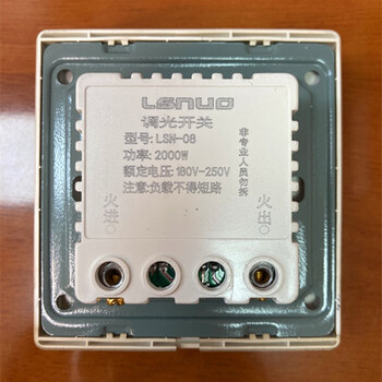 大功率调光开关面板 2000w调光开关调光器 咖啡厅灯光亮度调节器