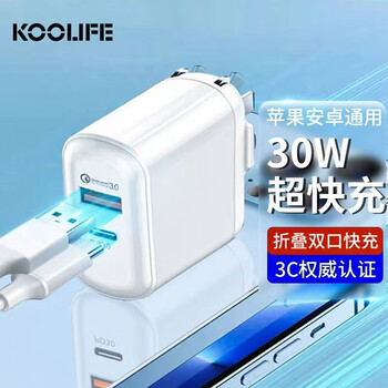 KOOLIFE直插充电器价格走势,如何选择高品质充电器?