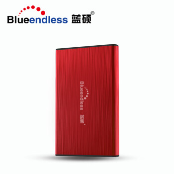 蓝硕 BLUEENDLESS U23T USB3.0移动硬盘盒子高速USB3.0 外置2.5英寸硬盘盒子笔记本机械固态SATA串口