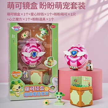奇妙萌可玩具音乐镜盒套装系列爱心幻幻儿童女孩生日六一节礼物过家家