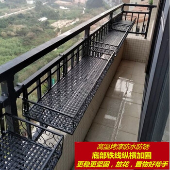 创意阳台花盆挂架室内悬挂栏杆护栏多肉绿箩花架上墙托盘挂式置物花架悬挂式铁艺护栏花盆挂架多肉栏杆 120*30*12cm 黑色