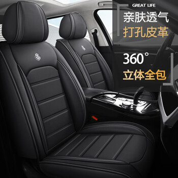 GREAT LIFE 汽车坐垫座套四季通用座垫套现代伊兰特ix35悦动ix25途胜菲斯塔