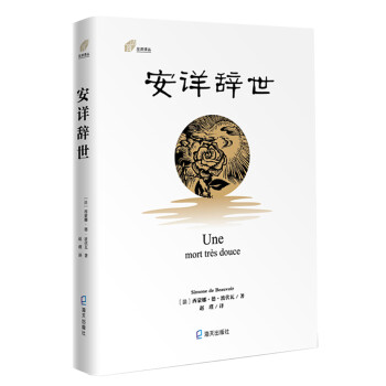 留下生平事迹,值得书友拥有——深圳市海天出版社文学家系列图书评测