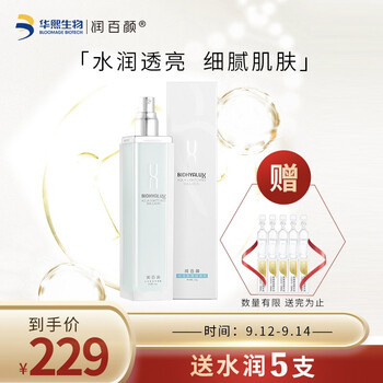 老司机介绍
润百颜润百颜水光盈透保湿乳（滋润型）120ML怎么样用了感觉如何？润百颜润百颜水光盈透保湿乳(滋润型)120ml怎么样？良心点评配置区别
