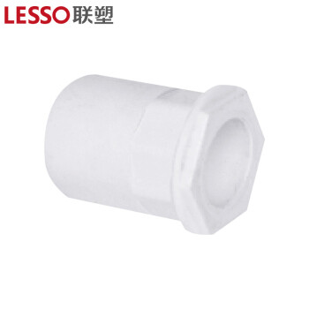联塑 LESSO 管接头PVC电工套管配件白色 φ25