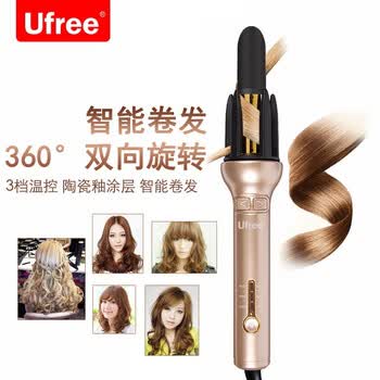 Ufree 自动卷发棒中长发波浪梨花大卷小卷烫发棒网红电动懒人卷发器 图片价格品牌报价 京东