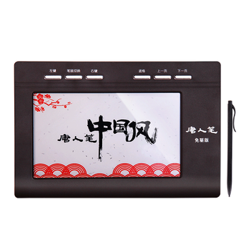 智能手写板哪款好用又实惠（办公手写本什么牌子好）