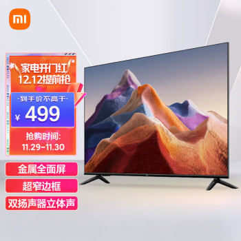 2022年11月30日更新【万能白菜价】的图片 第24张