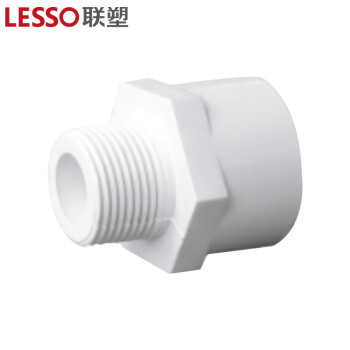 联塑（LESSO）外丝异径直接头(PVC-U给水配件)白色 dn32XR3/4＂