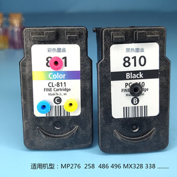 短云适用佳能打印机  mp276 258 496 mx328  337 338 810 811连供墨盒
