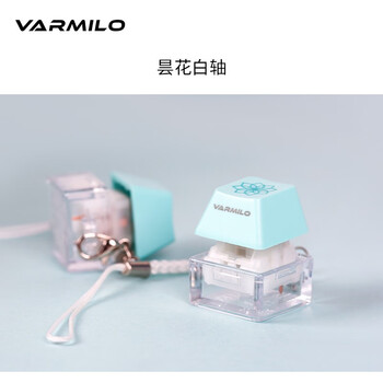 阿米洛（Varmilo） 试轴器 个性键帽 小挂饰 小礼品 PBT键帽挂饰昙花白