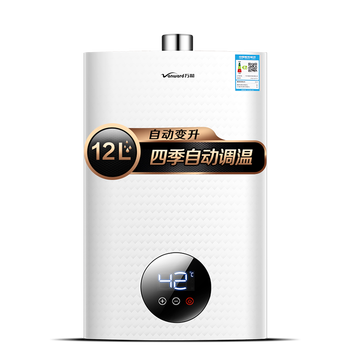 燃气热水器哪个牌子好(燃气热水器燃气热水器品牌质量排行榜前十名)