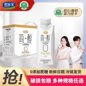 君乐宝牛奶乳品：市场上最受欢迎的品牌之一