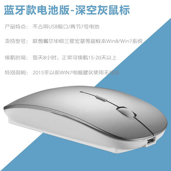 Bsn Macbook Pro Air蓝牙鼠标女生办公蓝牙4 0锂电池静音无线鼠标充电笔记本电脑无声蓝牙电池版 深空灰 图片价格品牌报价 京东 Bsn Macbook Pro Air蓝牙鼠标女生办公蓝牙4 0锂电池静音无线鼠标充电笔记本电脑无声蓝牙电池版 深空灰 图片价格品牌报价 京东