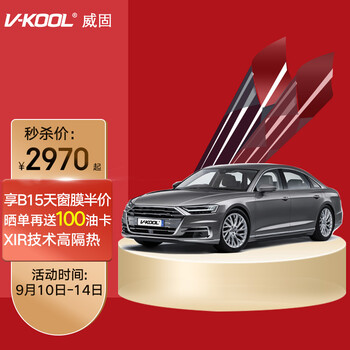 秘密！
威固VS80+B15/B35 轿车适用怎么样？评测结果好吗？威固vs80 b15/b35 轿车适用怎么样？求评测？
