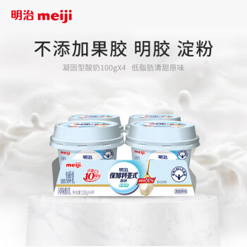 超值低温奶价格走势,明治品牌傲视群雄