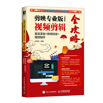 数艺设-图形图像/多媒体商品价格走势和销量趋势分析