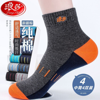 抢购限时!价格10天内涨幅超20%的商品!