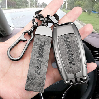套m6plus长城h2专用汽车包f7大狗钥匙壳扣其他车型请联系客服手绳款