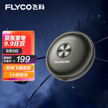 【全方位解读】
飞科FS890评测好不好?飞科fs873剃须刀价格评测数据如何