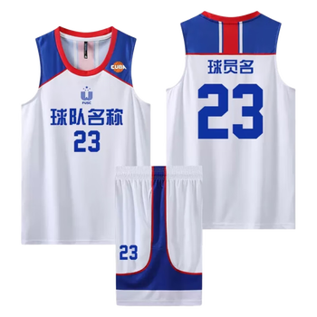 篮球服套装好用不贵高性价比推荐(篮球服套装哪款好用又实惠)
