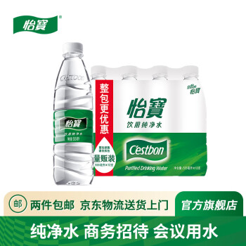 2022年12月8日更新【万能白菜价】的图片 第70张