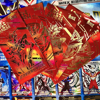 奥特曼红包福袋【红gp  神秘绝版