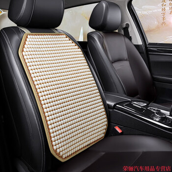 夏天玉石汽车坐垫夏季座椅靠垫车载背垫热天靠背驾驶车垫单片凉席