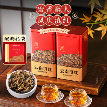 天洲溪茶叶 红茶2023新茶滇红茶 云南滇红浓香型工夫红茶茶叶礼盒装500g