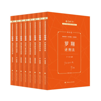 备战司法考试,获取最新商品价格走势和销量趋势分析!