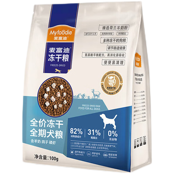 天然狗粮质量评测(麦富迪狗粮哪个口味好)