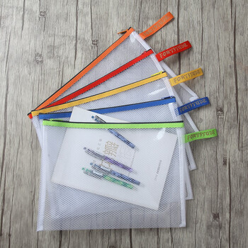 小郎人网格拉链袋透明防水塑料文件袋耐用大容量档案袋票据收纳办公