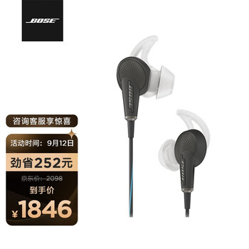 真实剖析
BoseQC20评测报告怎么样？质量靠不靠谱？boseqc20使用方法有没有人买过？怎么买合适？

