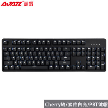 黑爵（AJAZZ）AK535樱桃轴机械键盘 原厂CHERRY轴 茶轴 白光 游戏 办公 电脑 笔记本 吃鸡键盘