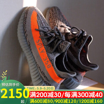 阿迪達斯yeezy椰子鞋男鞋女鞋夏季350v2侃爺滿天星跑步鞋輕便舒適休閒