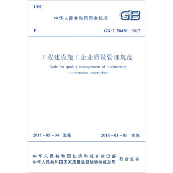 建筑领域必备:中国建筑工业出版社标准规范书籍价格趋势分析