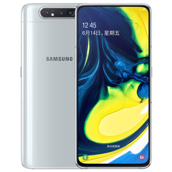 【送背包】三星 Galaxy A80 8GB+128GB月光银 （SM-A8050） 180°炫转三摄 骁龙730G 全网通4G 双卡双待手机