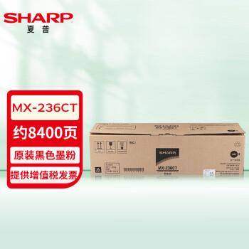 夏普（SHARP）MX-236CT 原装墨粉盒（适用AR1808/2008/2308/2328/2035/2028/2308机型）约8400页